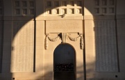 MeninGate